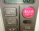 簡単なローストポーク作り方6写真