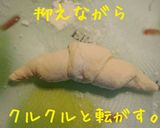 塩バターロールパン作り方12写真