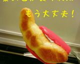 塩バターロールパン作り方19写真