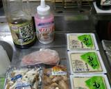 ☆鶏もも肉ととうふ炒め☆作り方1写真