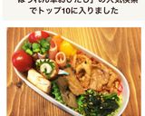お弁当に☆ほうれん草のごま油入りお浸し作り方8写真