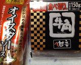 ニラ玉炒め作り方3写真