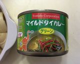 筍焼カレー作り方2写真