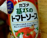 タコとオリーブのトマトパスタ作り方9写真