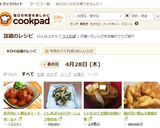 お弁当に＊煮込みミートボール＊作り方5写真