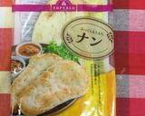 子どもの日に ナン de ピザ ！！！作り方1写真