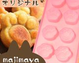 白ねこちゃんの肉球チョコケーキ作り方20写真