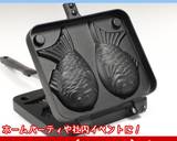 和三盆カスタードで作る鯛焼き作り方28写真