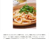 ✿たらこふりかけdeたらこバターうどん✿作り方6写真