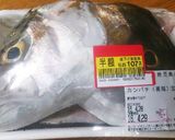 超簡単!魚の頭(アラ)の塩焼(*^o^)作り方1写真