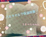 簡単♡放置!!卵と大根と鶏肉で甘辛煮作り方4写真