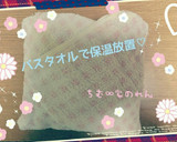 簡単♡放置!!卵と大根と鶏肉で甘辛煮作り方4写真