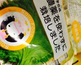 すっパ茄子！梅と茄子とシソさっぱり常備菜作り方4写真