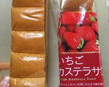 パーティにお勧め♪苺のミニケーキ♡作り方3写真
