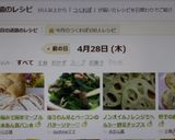 三つ編みで簡単マーブル模様★あん食パン作り方30写真