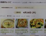 山盛り野菜&ベーコン♪中華風ミルクスープ作り方10写真
