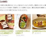 こいのぼりオムライス♪作り方4写真