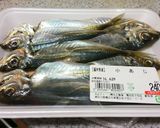 小あじの唐揚げ作り方1写真