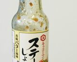 新玉ねぎの豚バラ巻き作り方7写真