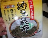 簡単☆納豆昆布でささっともう一品♪作り方6写真