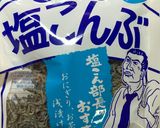 塩昆布で味付け!手間要らずなお浸し♡作り方5写真