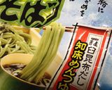 カニカマとわかめそばのヘルシーサラダ作り方4写真