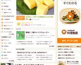 お弁当に✿冷めても超ふわふわな卵焼き作り方11写真