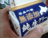 新鮮！生クリームから手作りバター1作り方1写真