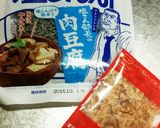 しっとりサラサラ～☆おかかふりかけ作り方1写真