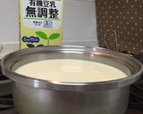 簡単　室温で豆乳ヨーグルト　ビーガン作り方1写真