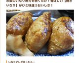 こんがりおいし〜！焼きいなり作り方9写真