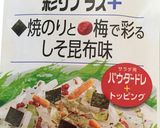 みつせ鶏✨冷しゃぶ彩り＋サラダ♡簡単1分作り方6写真