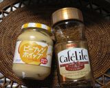 ホワッとかるい★ピーナツコーヒークッキー作り方4写真
