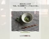 よもぎの白玉団子＊作り方8写真
