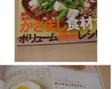 ポパイエッグライス♪作り方6写真