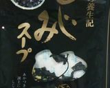 5分で♪しじみワカメあんかけ豆腐作り方2写真