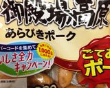 みんなで食べよう♪バケットドッグ作り方2写真
