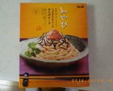 15分で作るカルボラーナ作り方1写真