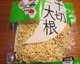 千切り大根の煮物♪作り方1写真