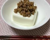 中華そぼろで美味しい！冷奴作り方1写真