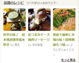料亭の味♪　超本格派博多風水炊き作り方29写真