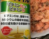 焼き鮭の「味の素毎日栄養オイル漬け」作り方4写真