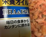 焼き鮭の「味の素毎日栄養オイル漬け」作り方5写真