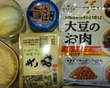 BRUNOサバ缶&豆腐ヘルシーなトマト煮作り方1写真