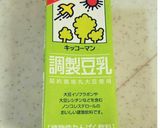 ほうれん草の豆乳スープ～味噌仕立て～作り方1写真