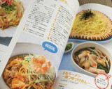 酢でさっぱり！お弁当にピッタリ！酢鶏作り方16写真
