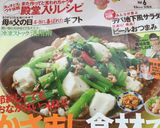 ズッキーニとウィンナーハーブ炒お弁当にも作り方7写真