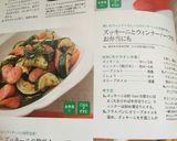 ズッキーニとウィンナーハーブ炒お弁当にも作り方8写真