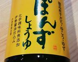 きのこと野菜のポン酢醤油炒め作り方2写真