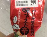 簡単!もち麦の残り物クッパ作り方5写真